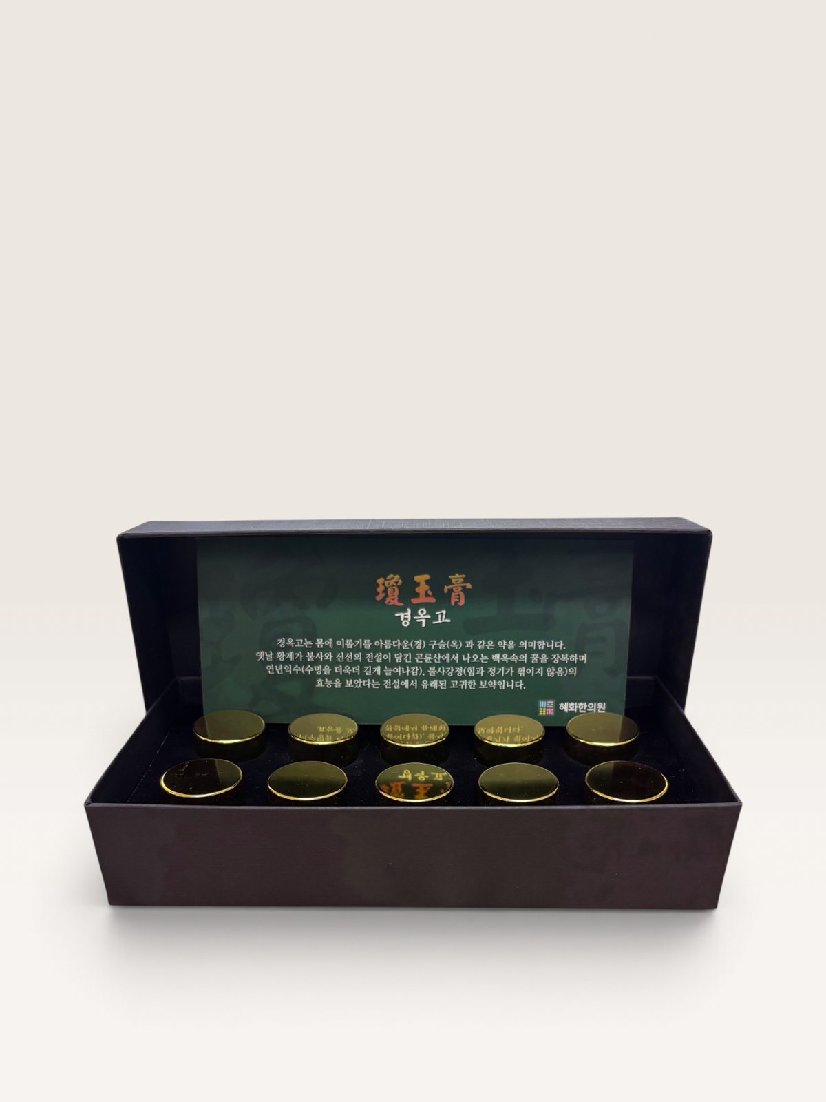 [Coming Soon] Kyung-Ok Ko (경옥고) — Traditional Korean Herbal Tonic Gift Set